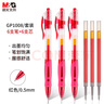 晨光（M&G）文具GP1008 按動中性筆學生0.5紅筆簽字筆商務子彈頭考試專用水筆高顏值辦公用品 紅色 3支/盒 曬單實拍圖
