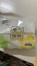 清風(fēng)抽紙面巾紙餐巾紙就你系列家用衛(wèi)生紙實(shí)惠裝紙巾3層100抽隨機(jī)發(fā)貨 3層 100抽*20包 曬單實(shí)拍圖