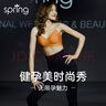 Spring Maternity喜臨哺乳文胸孕婦哺乳內(nèi)衣產(chǎn)后喂奶防下垂夏季時(shí)尚聚攏不勒胸 落日橘哺乳文胸（不含內(nèi)褲） XL-XXL 曬單實(shí)拍圖