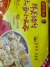 灣仔碼頭上湯小云吞鮮美豬肉600g75只餛飩早餐夜宵速食冷凍混沌 曬單實(shí)拍圖