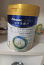 美素佳兒（Friso）皇家嬰兒配方奶粉1段（0-6個(gè)月嬰兒適用）800克 乳鐵蛋白 新國標(biāo) 曬單實(shí)拍圖