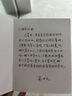 【官方正版】易中天寫(xiě)給外孫的傳統文化故事集全套6冊 傳統文化故事集易中天 論語(yǔ)故事 孟子故事 莊子故事 周易故事 【全6冊】易中天傳統文化故事集 認準正版 曬單實(shí)拍圖