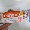 ELMEX艾美適寶寶兒童牙膏0-3-6歲嬰兒奧拉氟防蛀固齒含氟牙膏牙齦護(hù)理 曬單實(shí)拍圖