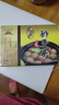 五亭橋馬蹄獅子頭240克揚州獅子頭四喜丸子大肉丸方便速食熟食  曬單實(shí)拍圖