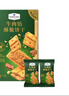 牛肉餡酥脆餅干 1kg 1kg*1箱 曬單實(shí)拍圖