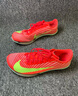 耐克田徑精英巴黎新款  Nike Maxfly 2 FP耐克男女碳板氣墊短跑釘鞋 FD8395-600/Maxfly 2代 42 曬單實拍圖