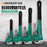 綠林（GREENER）管鉗管子鉗家用扳手水管鉗子多功能加自緊加強款沾塑管鉗14寸 曬單實(shí)拍圖