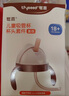 世喜奶瓶水杯配件（吸管杯杯頭直飲款）適配7.2cm口徑瓶身 曬單實(shí)拍圖