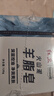 紅衛(wèi)控油潤(rùn)膚套裝（羊脂皂*3+男士皂*2）潔面沐浴剃須三合一 曬單實(shí)拍圖