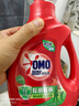 奧妙（OMO） 除菌除螨酵素洗衣液16斤 72小時(shí)長(cháng)效抑菌 清潔護衣 超值家庭組套 曬單實(shí)拍圖
