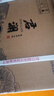 君道貴釀君瀾風(fēng)酒2023年 醬香型禮盒裝 坤沙工藝陳年窖藏商務(wù)收藏宴請高端 53%vol 500mL 6瓶 整箱裝 曬單實(shí)拍圖