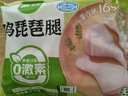 圣農(nóng)雞琵琶腿2斤/袋冷凍炸雞腿烤雞腿鹵雞腿清真冷凍生鮮 白羽雞 曬單實(shí)拍圖