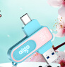 愛(ài)國者（aigo）128GB Type-C USB3.2青春款U盤(pán) U352高速兩用 雙接口手機電腦兩用優(yōu)盤(pán) 讀速220MB/s 學(xué)生畢業(yè)禮物 曬單實(shí)拍圖