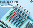 百樂(lè )（PILOT）JUICE果汁筆按動(dòng)黑色中性筆高顏值0.5簽字筆水筆學(xué)生考試刷題水性筆文具套裝（黑紅藍） 3支 曬單實(shí)拍圖