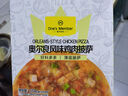 1號會員店 多口味披薩組合套裝(香腸 牛肉 雞肉 培根 4種口味)680g(4片裝) 曬單實拍圖