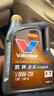 勝牌（VALVOLINE）金皇CBA聯(lián)名 全合成機(jī)油 汽機(jī)油 發(fā)動(dòng)機(jī)潤(rùn)滑油0W-20 SP級(jí) GF-6 4L 曬單實(shí)拍圖