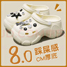 俞兆林（YUZHAOLIN）洞洞鞋女沙灘鞋EVA厚底增高涼拖鞋外穿 YY310 卡其  37-38 曬單實(shí)拍圖