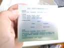 百雀羚（PECHOIN）清潔泥膜 水嫩柔滑精華泥膜 細(xì)膩毛孔控油潔凈深層保濕護(hù)膚品女 水嫩柔滑精華泥膜110g 曬單實(shí)拍圖