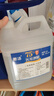 衡潔75%醫(yī)用酒精消毒液2.5L75度酒精乙醇消毒液 皮膚物品清潔消毒護理 曬單實拍圖