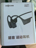 韶音（SHOKZ）OpenRun Pro 2 S820開放式藍(lán)牙耳機(jī)骨傳導(dǎo)耳機(jī)運(yùn)動(dòng)跑步騎行無線七夕禮物 砂石黑 曬單實(shí)拍圖
