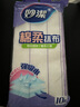 妙潔棉柔抹布10片裝 廚房洗碗布家用神器 去油污強(qiáng)力吸水巾 曬單實(shí)拍圖