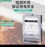 MIWHD三相四線透明電表 物業(yè)工廠電能表DTS2266 380V 30(100)A 曬單實(shí)拍圖