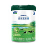 君樂(lè)寶（JUNLEBAO）樂(lè)臻3段幼兒配方奶粉(12-36月齡)800g 專(zhuān)利opo+乳鐵蛋白 曬單實(shí)拍圖