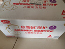 伊利金領(lǐng)冠珍護(hù)【消化吸收】?jī)和疉2奶粉4段(3-6歲)800g*6整箱裝 曬單實(shí)拍圖