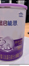 雀巢（Nestle）新品 超啟能恩部分水解配方奶粉3段12-36月加量裝850g*2罐禮盒 曬單實拍圖