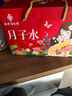 南同四海南京同仁堂月子水30天產(chǎn)后坐月子茶剖腹產(chǎn)哺乳順產(chǎn)小月子水材料包 曬單實(shí)拍圖