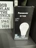 松下（Panasonic）LED燈泡節能球泡e27大螺口家用商用大功率高亮20W 6500K 曬單實(shí)拍圖