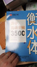 2025新版 高中英語詞匯3500詞衡水體字帖高考優(yōu)秀作文高一高二高三英文硬筆鋼筆臨摹練字帖高中生作文素材單詞語法書法描紅練字本 【單本】高中衡水體英語3500詞 曬單實拍圖