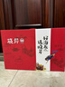 曉芹 大連即食海參 3斤 21-27只 遼刺參 海鮮水產(chǎn) 禮盒裝 曬單實(shí)拍圖