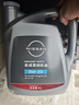日產(chǎn)（NISSAN）日產(chǎn) NISSAN原廠(chǎng)合成機油5W-30 4L小保養套餐（機濾+墊片） 曬單實(shí)拍圖