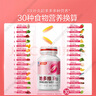 湯臣倍健她多維雙層片180*2瓶0零碘銅 女性復合維生素b族ce煙酰胺 曬單實拍圖