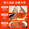 珍百年剁椒魚頭640g含剁辣椒調(diào)料加熱即食家宴湖南特色湘菜夜宵美食 曬單實拍圖