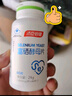 湯臣倍健富硒酵母片1瓶60片補硒品男女生有機富硒微量元素片 非硒維康麥芽 一瓶【60片】 曬單實拍圖