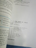 2025秋初中語文星級教案八年級上冊教師專用優(yōu)秀核心素養(yǎng)鼎尖教學設(shè)計備課新版課文內(nèi)容中國人首次進入自己的空間站 八年級【上冊】 語文【人教版】 曬單實拍圖