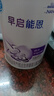 雀巢（Nestle）早啟能恩1段400克嬰幼兒特殊配方奶粉 適合早產(chǎn)低出生體重兒含DHA 【入會優(yōu)惠價】1罐 曬單實拍圖