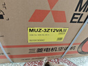 三菱電機(jī)（Mitsubishi Electric）BZ系列1.5匹 新三級(jí)能效13-21㎡適用變頻冷暖 空調(diào)掛機(jī)內(nèi)部清潔運(yùn)轉(zhuǎn)MSZ-BZ12VA 曬單實(shí)拍圖