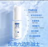 杜蕾斯（durex）凈潤人體醫(yī)用潤滑液60ml 夫妻用潤滑油房事免洗可舔 潤滑劑高潮液 曬單實拍圖