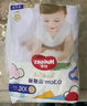 好奇（Huggies）金裝成長褲XXL74(15kg以上)加加大號(hào)嬰兒尿不濕超薄拉拉褲 曬單實(shí)拍圖
