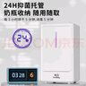 孕貝奶瓶消毒器 帶烘干紫外線(xiàn)嬰兒消毒柜 8燈 高溫烘6.5L 曬單實(shí)拍圖