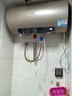 海爾（Haier）國家補貼20%電熱水器60升 JT3 金剛無縫膽 3300W變頻節(jié)能速熱 終身免換鎂棒 一級能效家用儲水式 曬單實拍圖