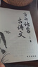 當白話文遇見古詩文 藏在古詩文里的夸人寶典化用古典作文清雅詩詞日常表達寫作素材 曬單實拍圖