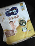 MOONY尤妮佳慕怡皇家佑肌拉拉褲XXL22(≥15kg)透氣小風(fēng)窗特惠裝 曬單實(shí)拍圖