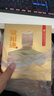 舍得 敬相逢 （金色）濃香型白酒 52度500ml*2瓶 雙瓶裝 中秋送禮禮物 曬單實(shí)拍圖