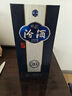 汾酒 青花20 清香型白酒 53度500ml 單瓶 年份隨機 曬單實拍圖