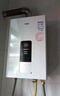 萬(wàn)家樂(lè)【恒溫王DP1(F)·金榜爆品】12升燃?xì)鉄崴鲊?guó)家補(bǔ)貼15%天然氣智能變升節(jié)能防凍以舊換新8年包修 曬單實(shí)拍圖