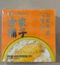 方家鋪子花膠禮盒178g*6 3口味即食花膠魚膠 七夕送禮父母孕婦代餐禮物 曬單實拍圖